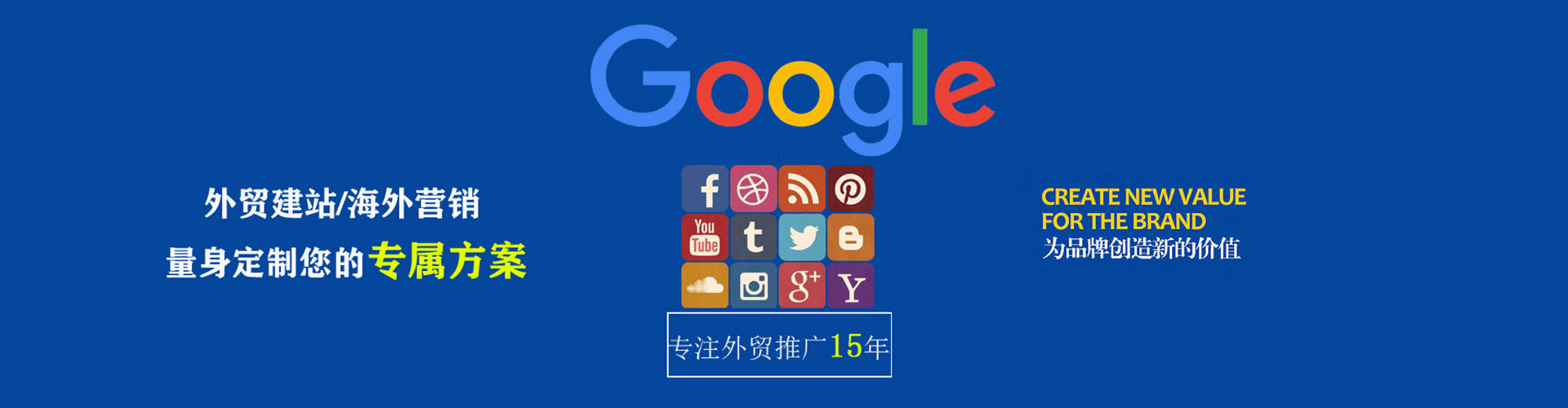 镇坪竞价开户