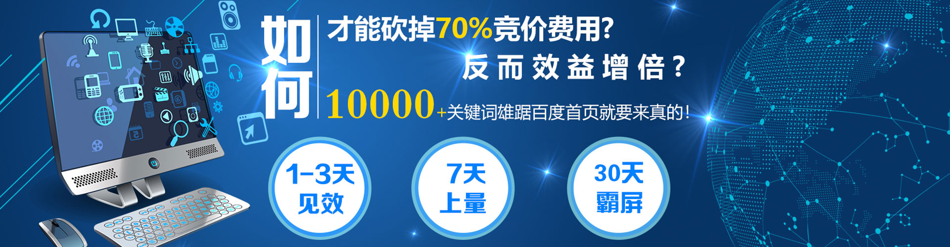 镇坪信息流运营