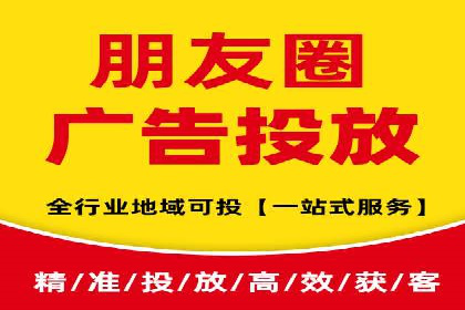 案例分析：信息流广告运营公司助力企业品牌升级