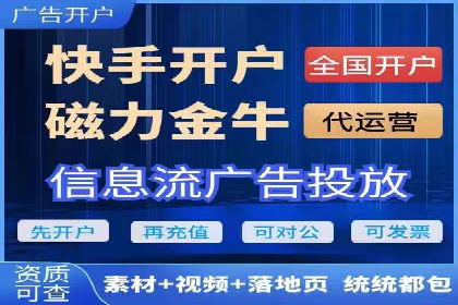 百度竞价托管服务，提升广告投放ROI的秘诀
