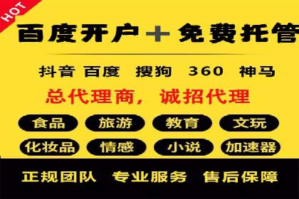 竞价推广公司成功案例：如何实现快速提升品牌曝光度
